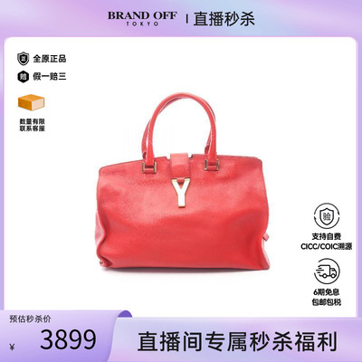 中古YSL圣罗兰手提包レディース