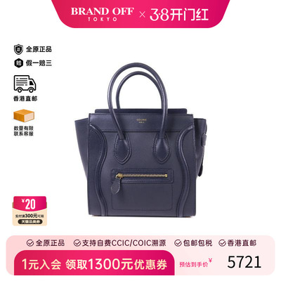 中古Celine赛琳手提包レディース