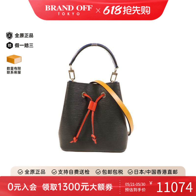 中古LV路易威登女包B级9新NeoNoe BB水桶包牛皮斜挎包黑色