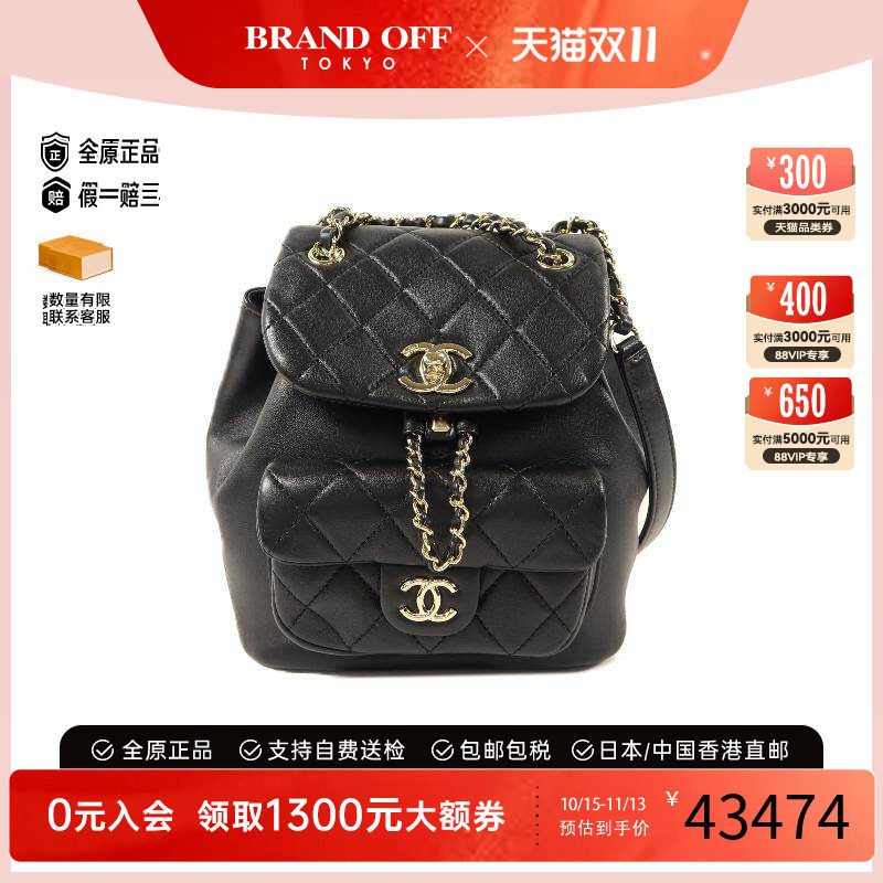 中古Chanel香奈儿女包A级95新Backpack羊皮双肩包黑色BRANDOFF