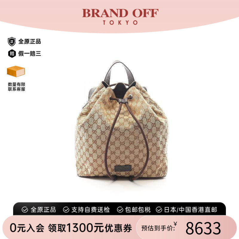 中古Gucci古驰双肩包レディース