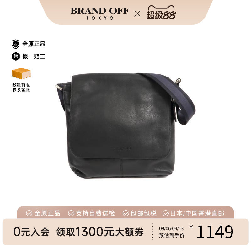中古Coach蔻驰斜挎包メンズ牛皮