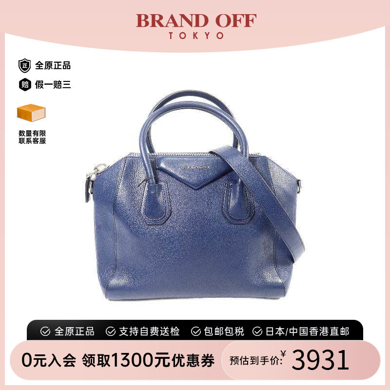 中古Givenchy纪梵希斜挎包