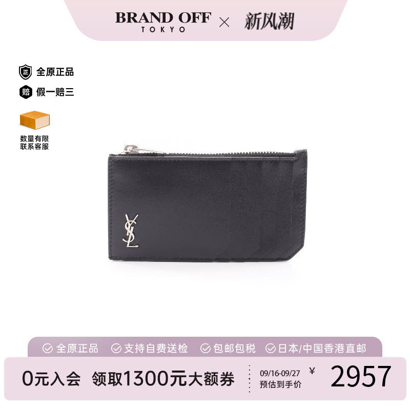 中古YSL圣罗兰零钱包レディース