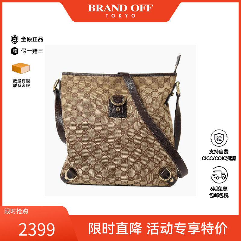 中古Gucci古驰男包B级9新Shoulder bag肩包帆布斜挎包棕色正品
