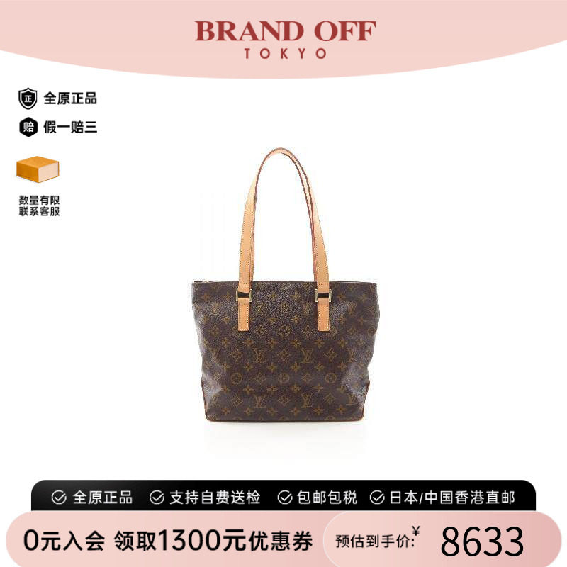 中古LV路易威登单肩包レディース
