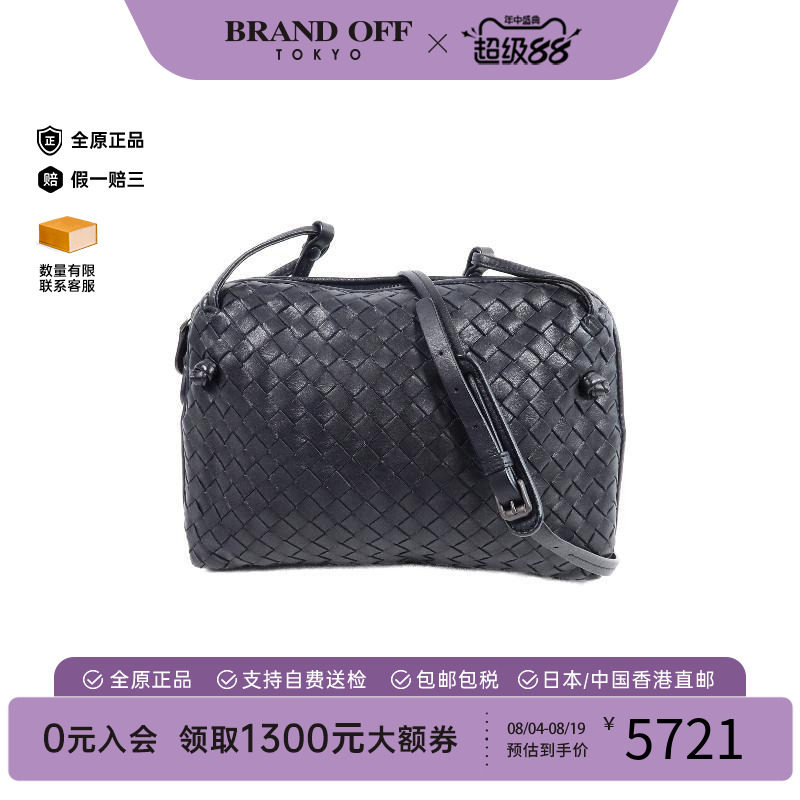 中古BottegaVeneta葆蝶家斜挎包