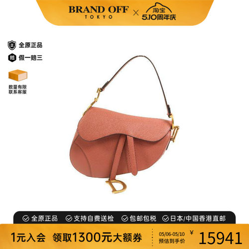 中古Dior迪奥单肩包レディース