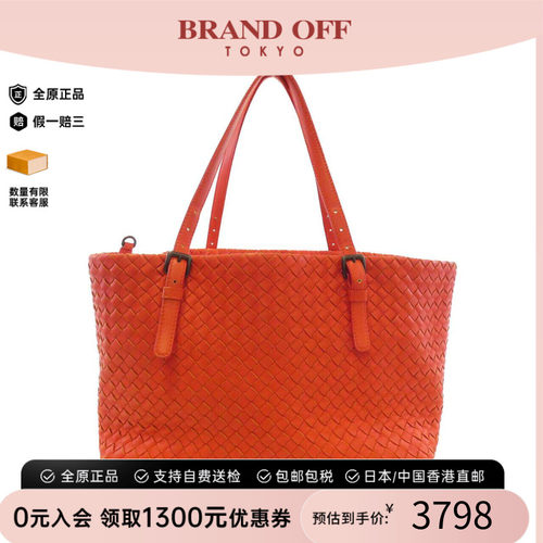中古BV女包B级9新单肩包