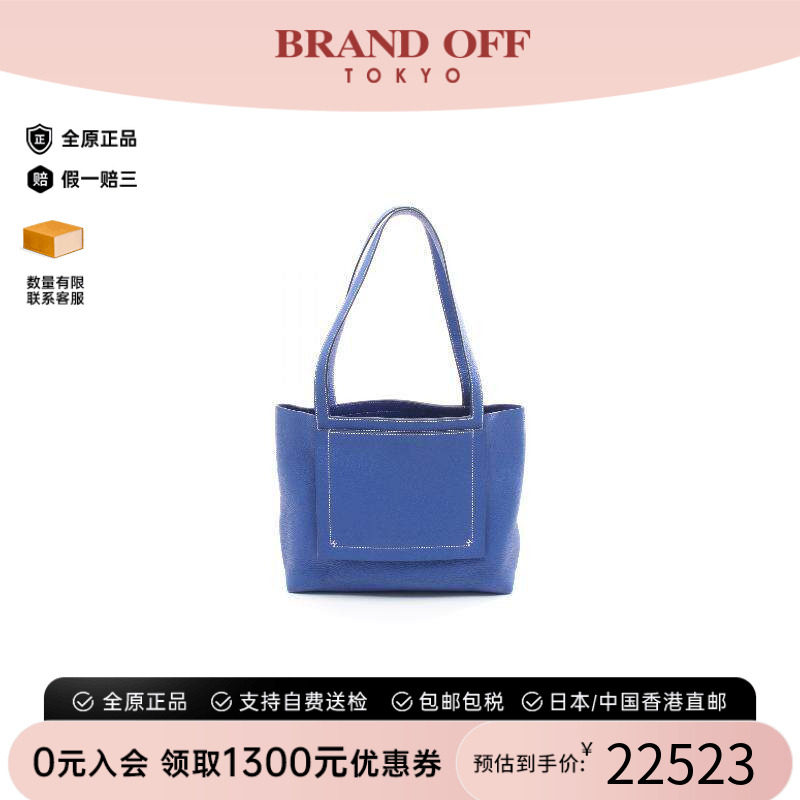 中古Hermes爱马仕托特包