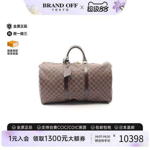 中古LV路易威登手提包メンズ