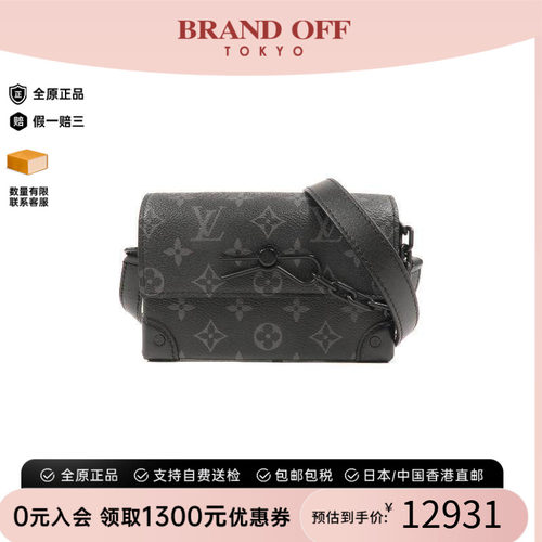 中古LV路易威登斜挎包メンズ