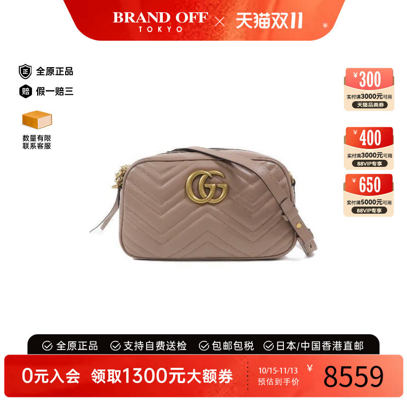 中古Gucci古驰斜挎包レディース