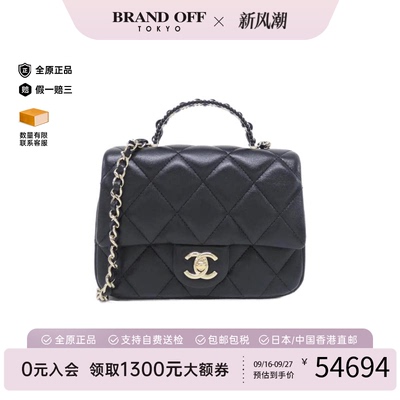 中古vintage二奢CHANEL香奈儿