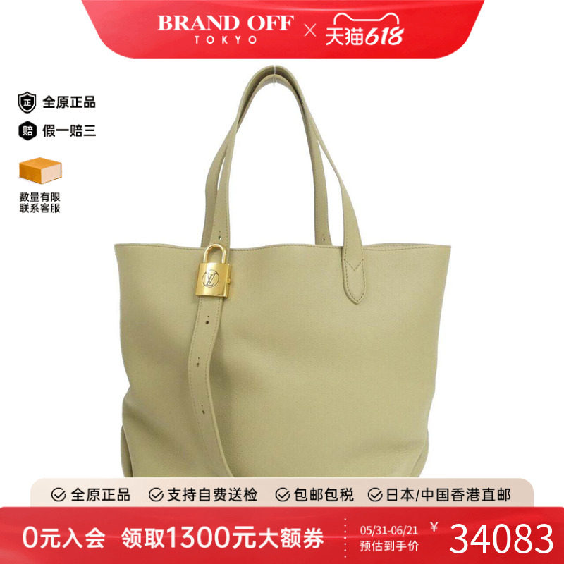 中古LV路易威登女包A级95新Lowkey Cabas托特包小牛皮单肩包正品