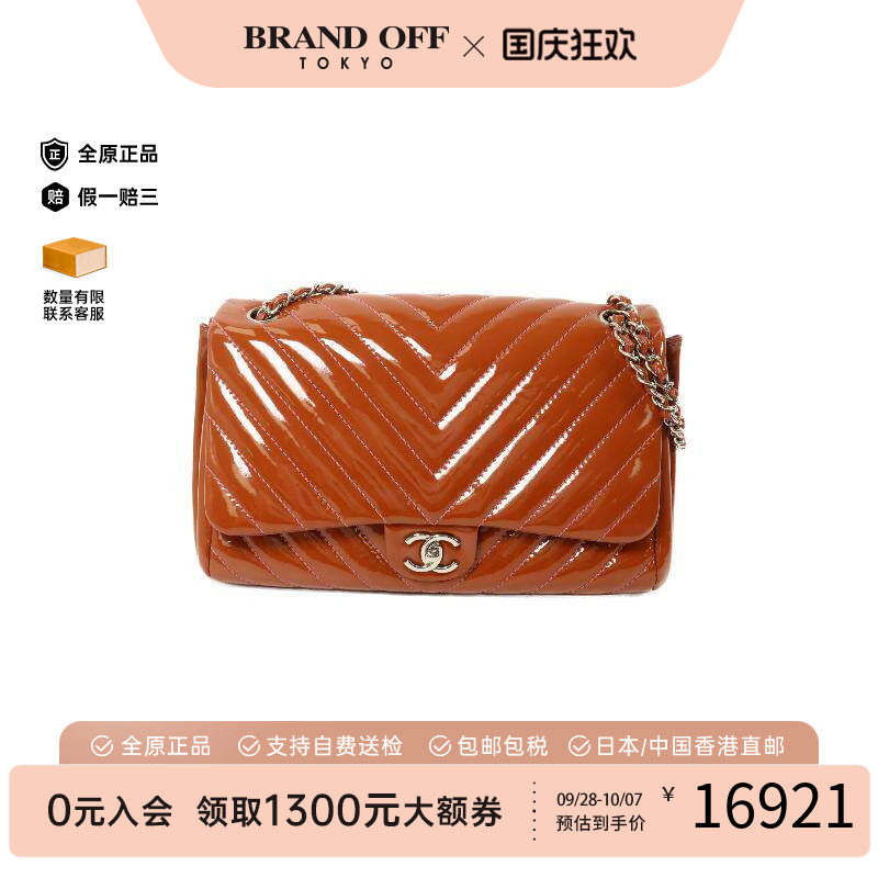 中古Chanel香奈儿单肩包