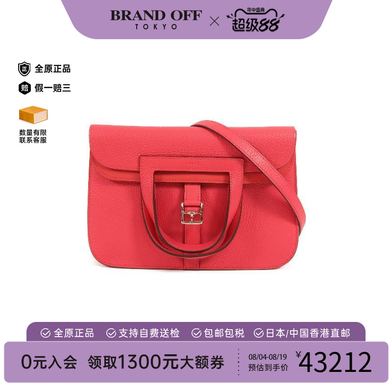 中古Hermes爱马仕斜挎包