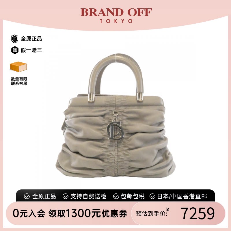 中古迪奥手提女包A级95新