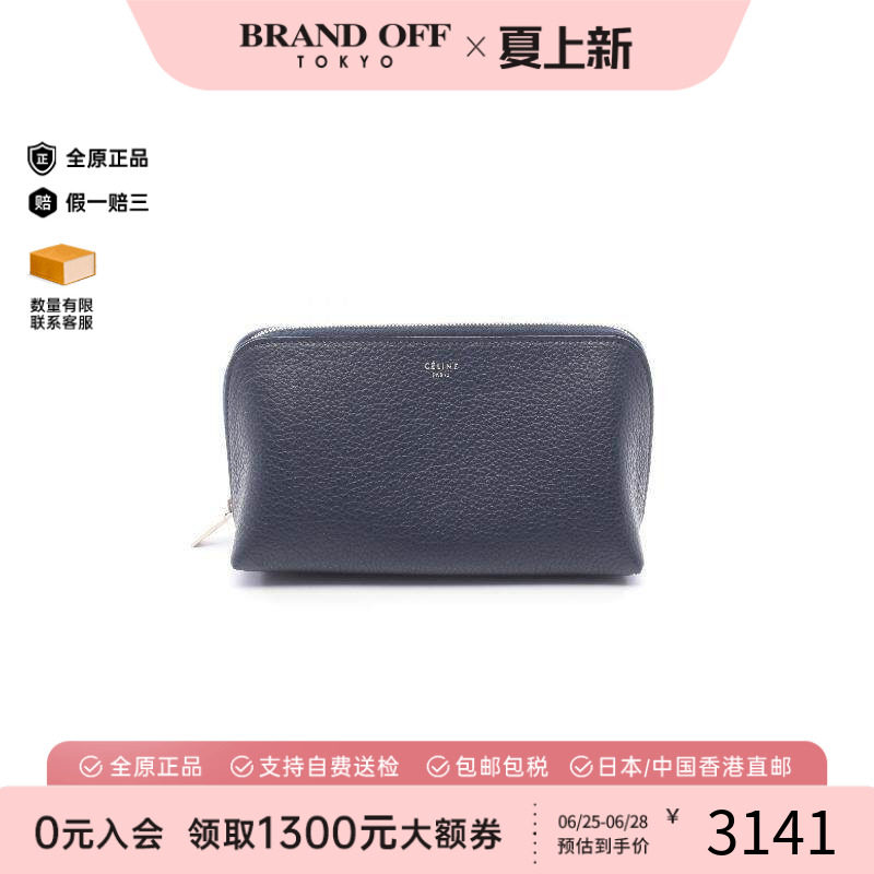 中古Celine赛琳化妆包レディース