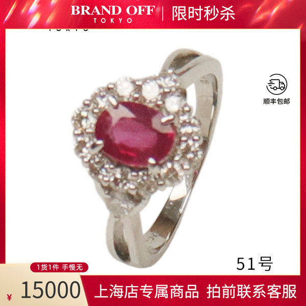 缅甸产椭圆形红宝石钻石戒指