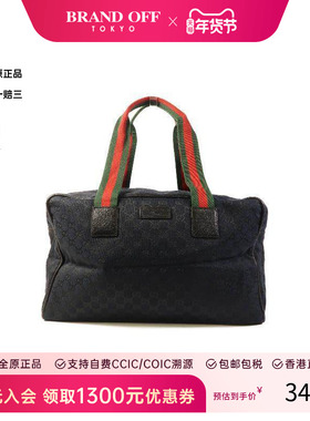 中古Gucci古驰男包B级9新Boston bag波士顿包帆布手提包蓝色正品