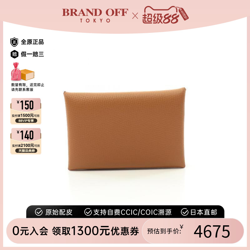 中古Hermes爱马仕零钱包女牛皮