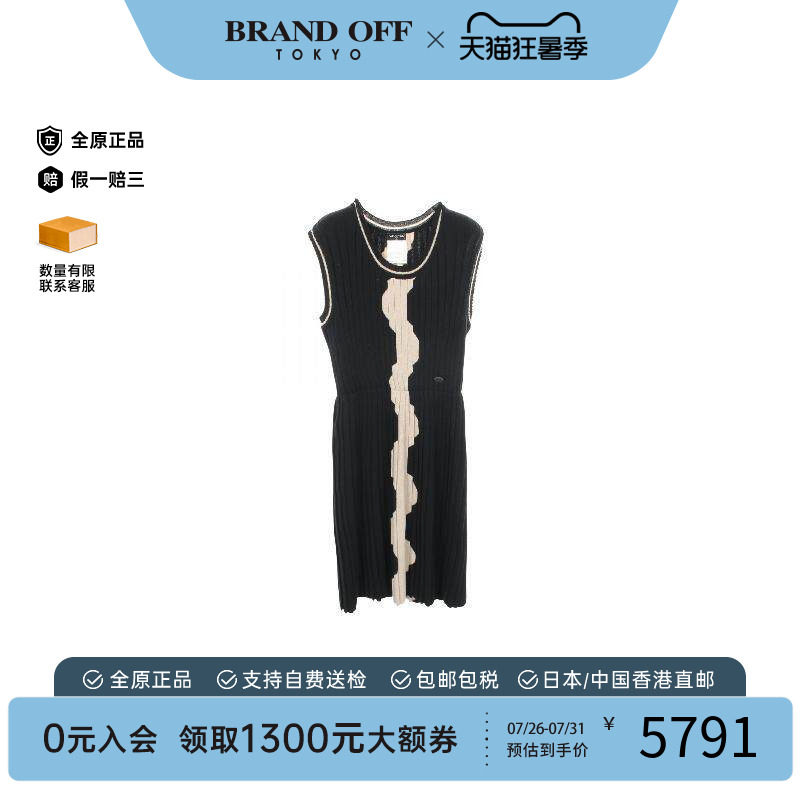 中古Chanel香奈儿上衣レディース