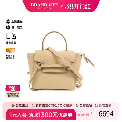 中古Celine赛琳斜挎包レディース