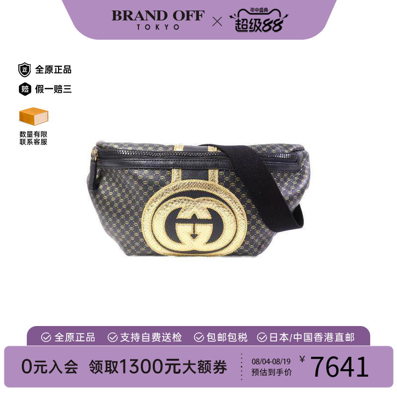 中古Gucci古驰腰包レディース