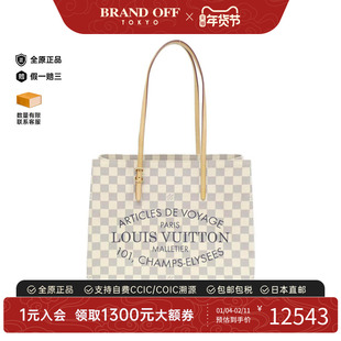 中古LV路易威登女包A级95新 Azur Cabas白棋盘格单肩包