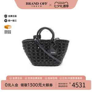 中古Balenciaga巴黎世家斜挎包