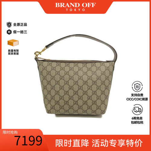 中古Gucci古驰手提包レディース