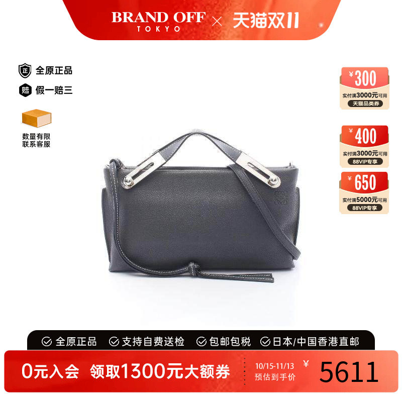 中古Loewe罗意威斜挎包