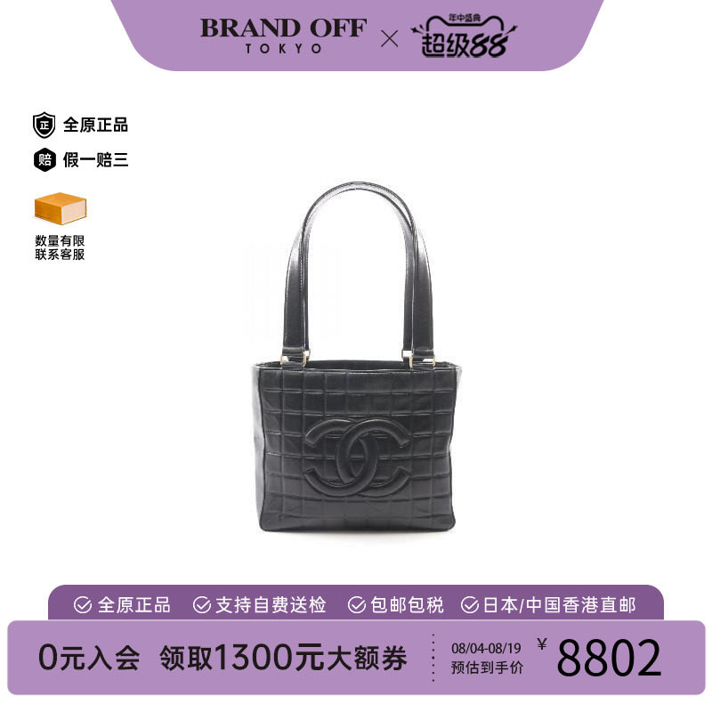 中古Chanel香奈儿托特包