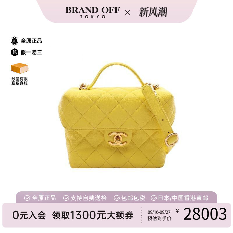 中古Chanel香奈儿斜挎包