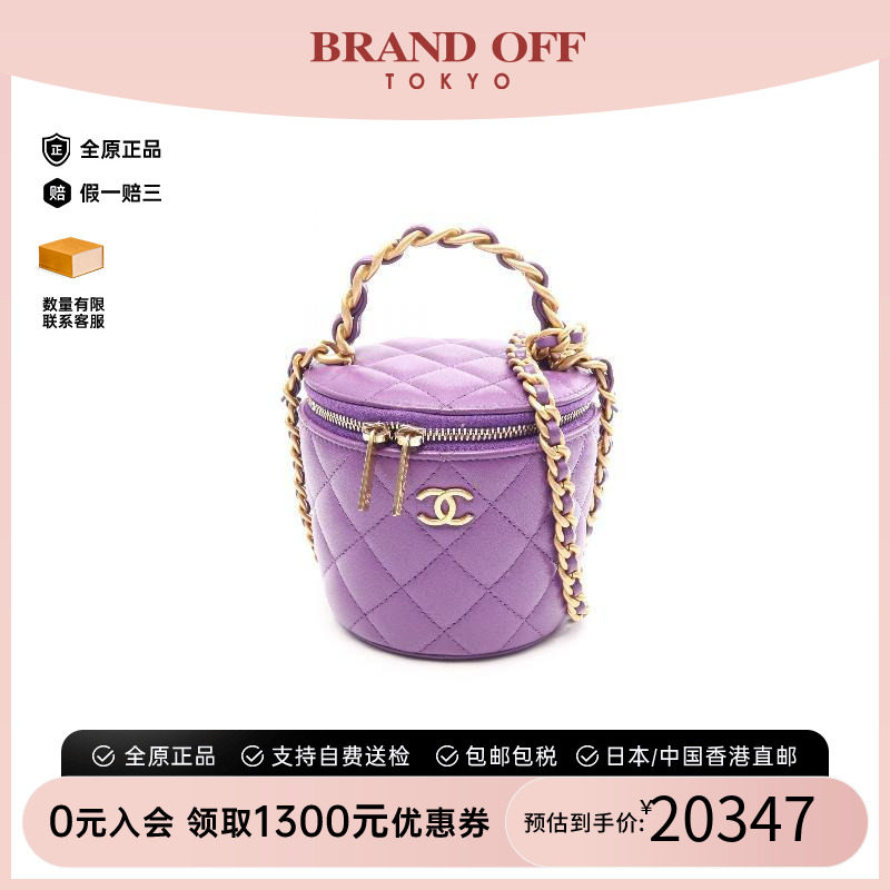 中古Chanel香奈儿斜挎包