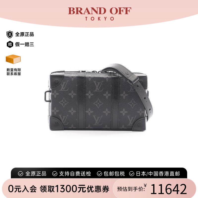 中古LV路易威登斜挎包メンズ