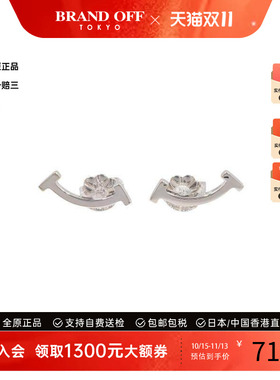 中古Tiffany&Co蒂芙尼耳夹/耳钉