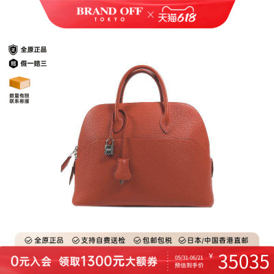 中古Hermes爱马仕手提包