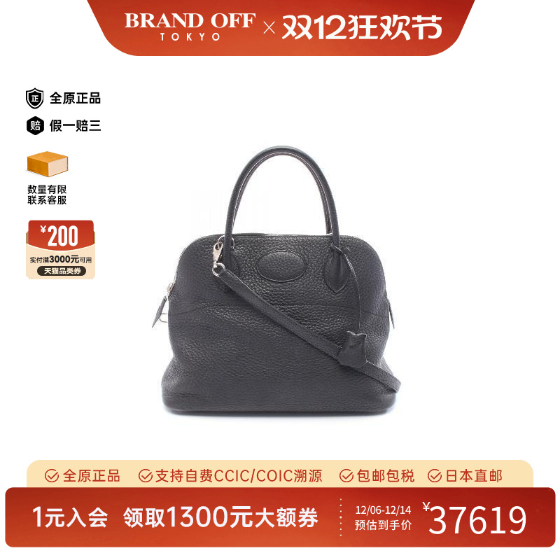 中古Hermes爱马仕手提包