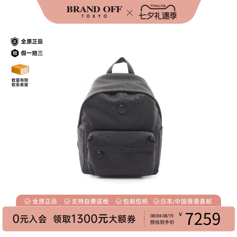 中古Moncler盟可睐双肩包メンズ