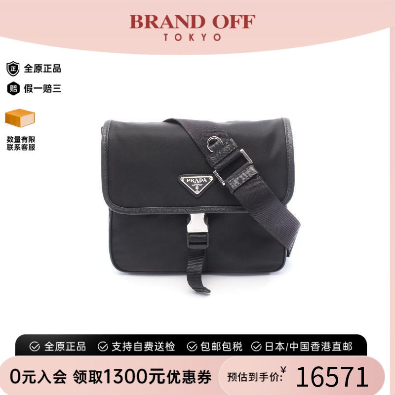 中古Prada普拉达斜挎包メンズ