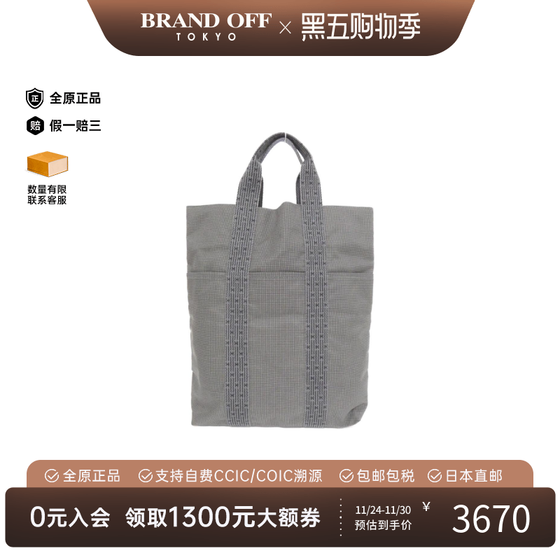 中古Hermes爱马仕女包A级95新Aline黑色托特包经典正品BRANDOFF