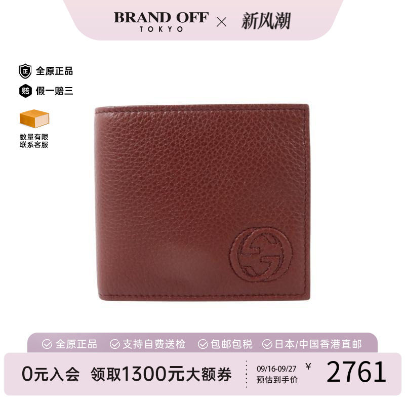 中古Gucci古驰短钱包メンズ牛皮
