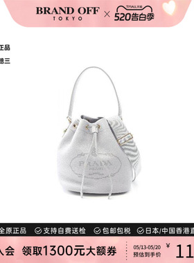 中古Prada普拉达女包A级95新Shoulder bag肩包牛皮斜挎包紫色复古