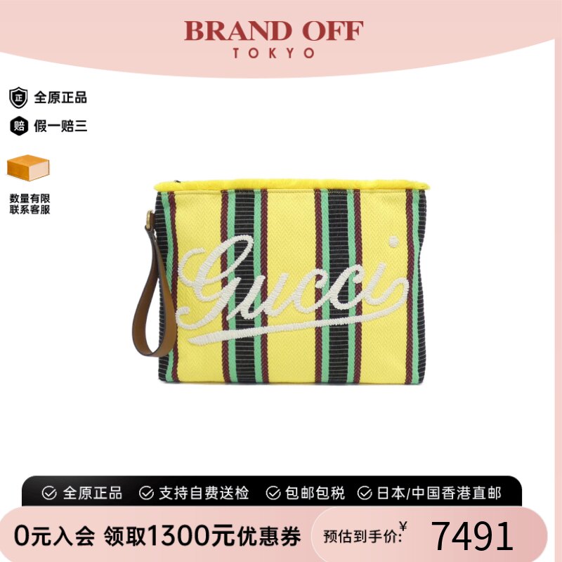 中古GUCCI古驰手拿包女包