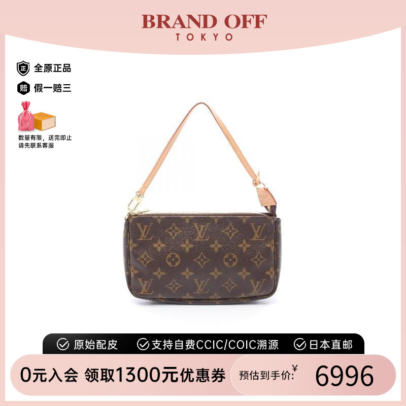 中古LV路易威登手提包レディース