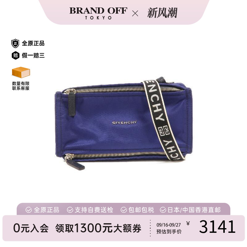 中古Givenchy纪梵希斜挎包