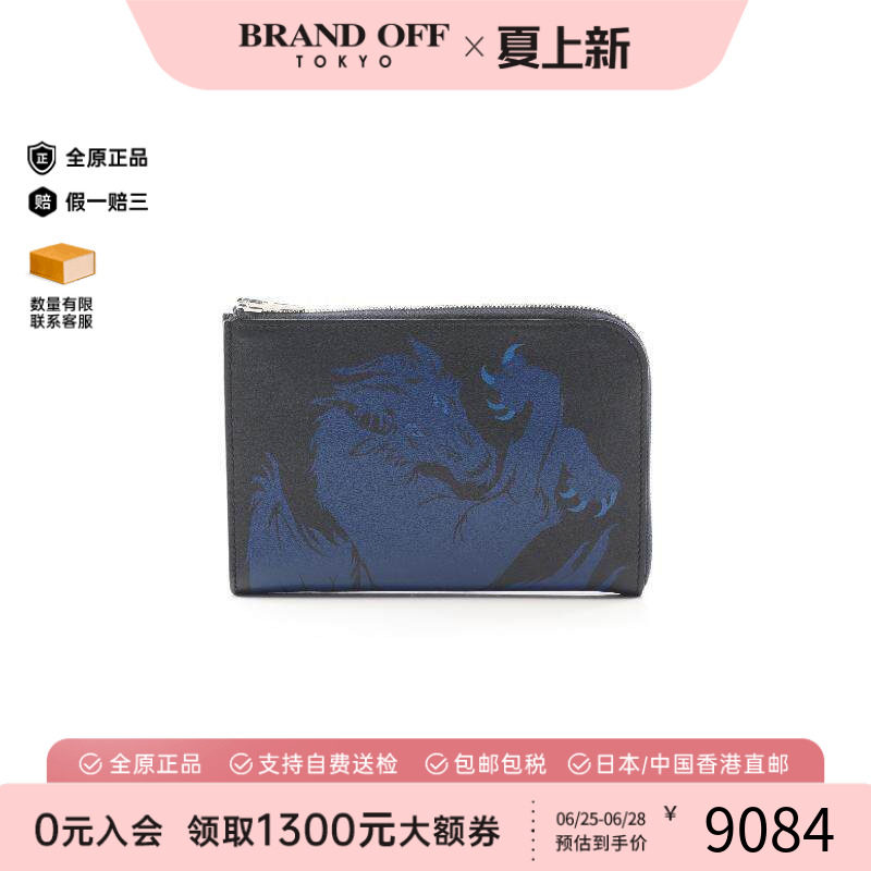 中古Hermes爱马仕长钱包