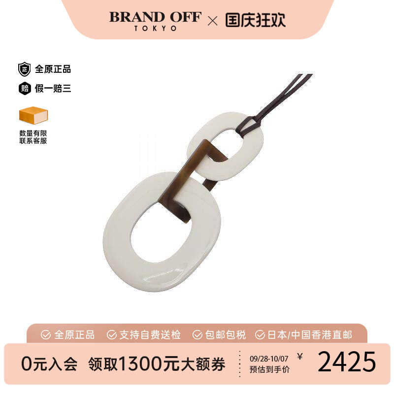 中古Hermes爱马仕项链レディース